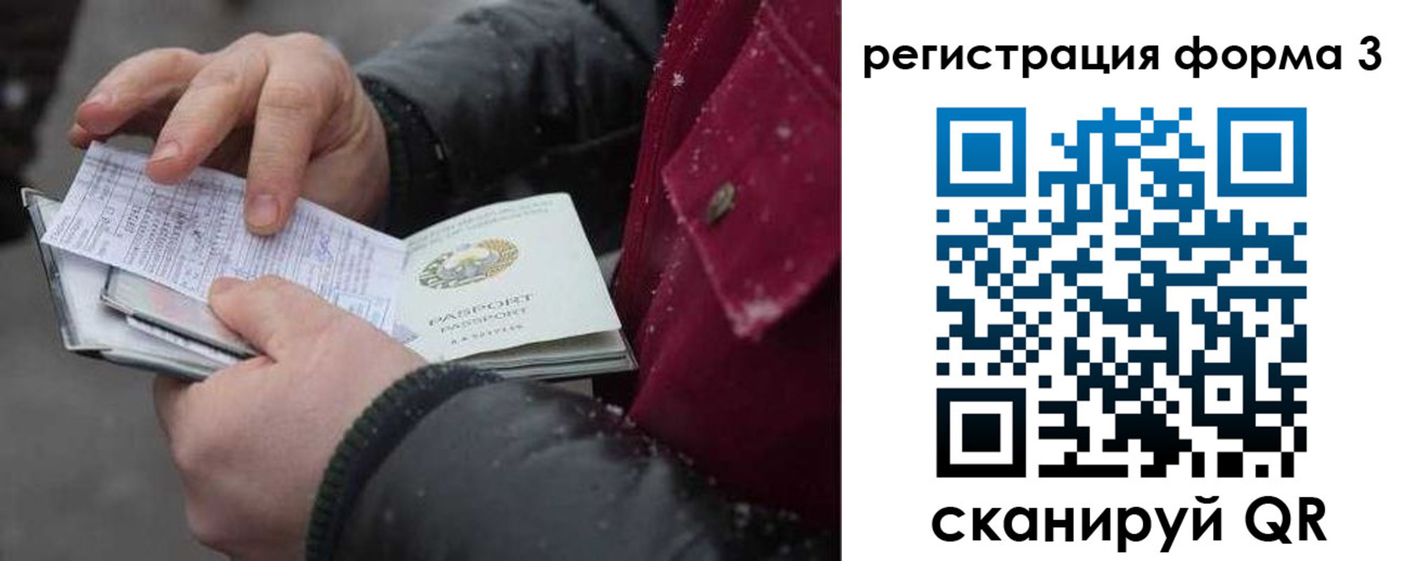найти адрес прописки в Инте