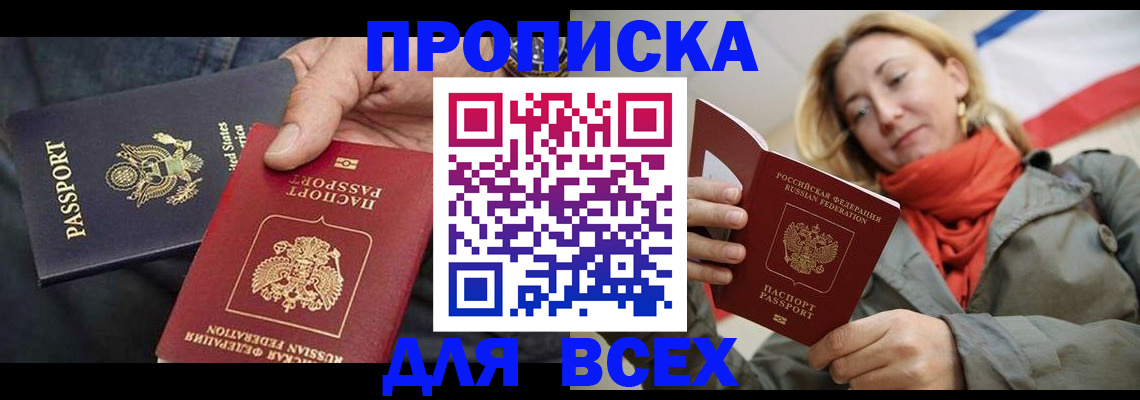регистрация для дет. сада в Инте