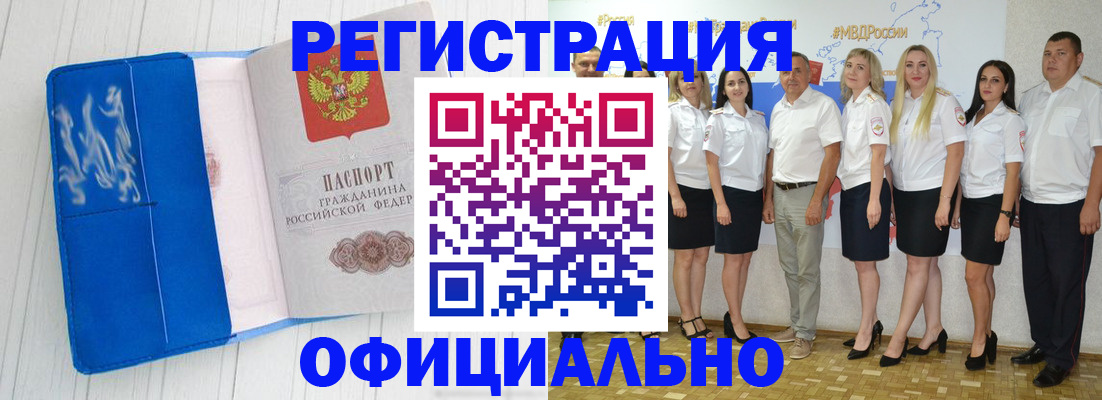 пропишу в квартире в Инте